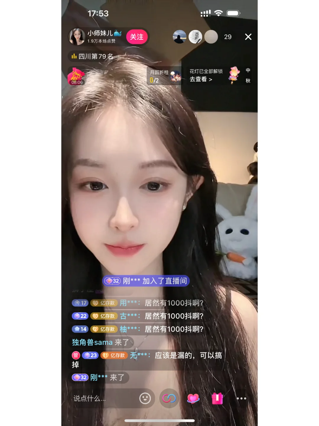 为什么到处都在招主播