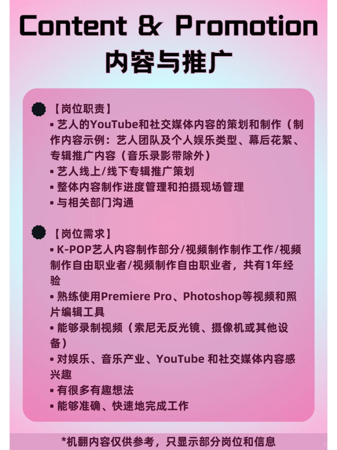 Kpop人天堂😍收offer和aespa、NCT当同事