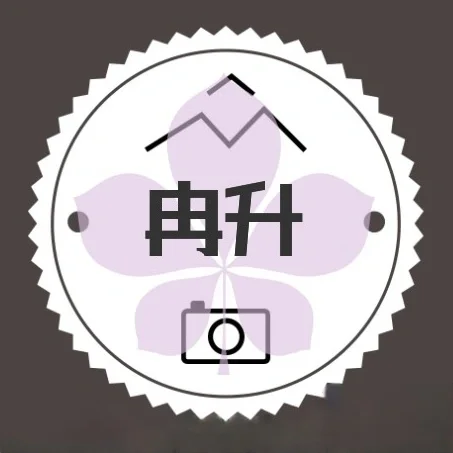 来自您新公司的offer