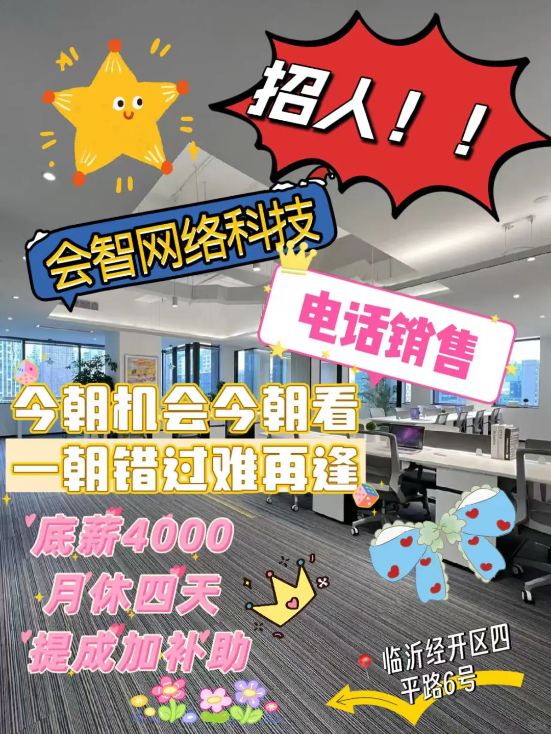 认真无套路！！！