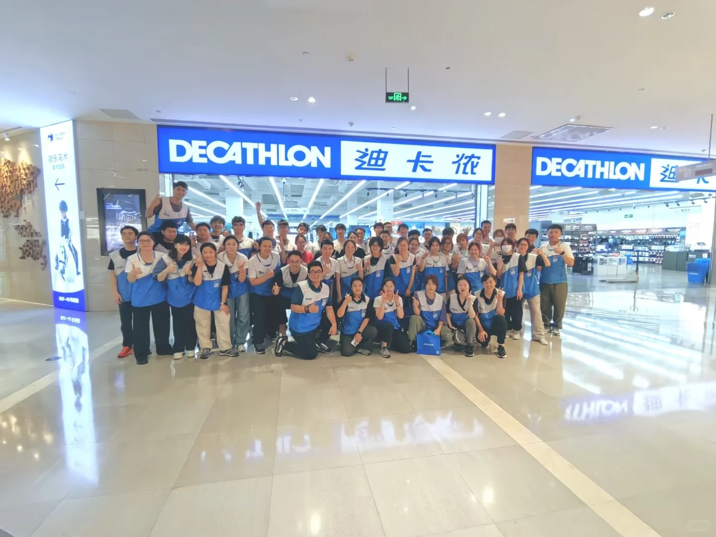 关于问的最多的迪卡侬招聘来了？