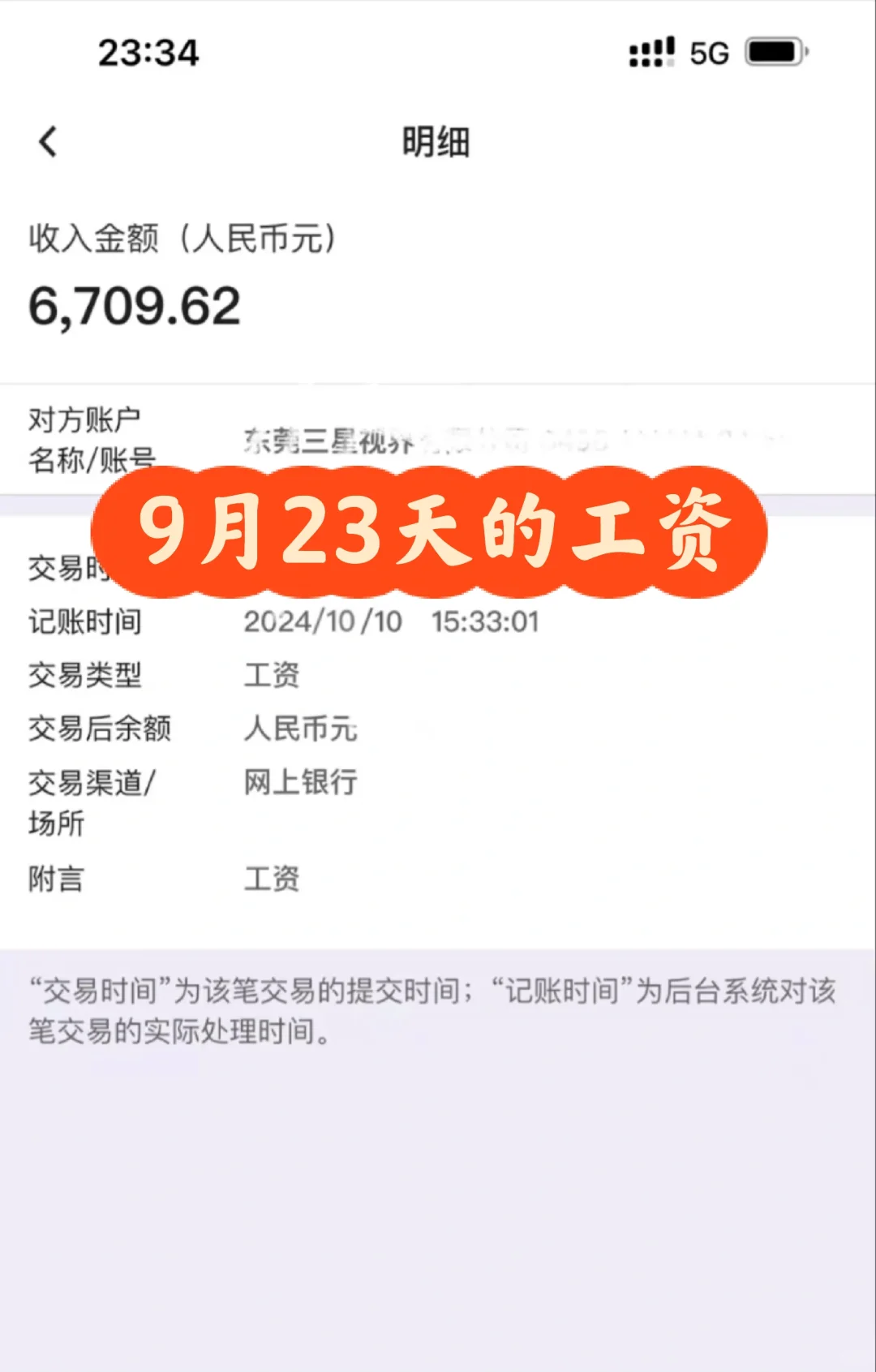 来到三星才知道三星对员工有多么好