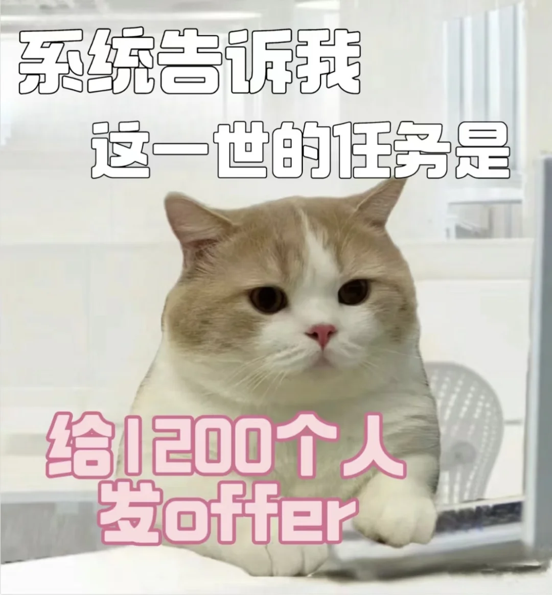 东台工作dd！！！