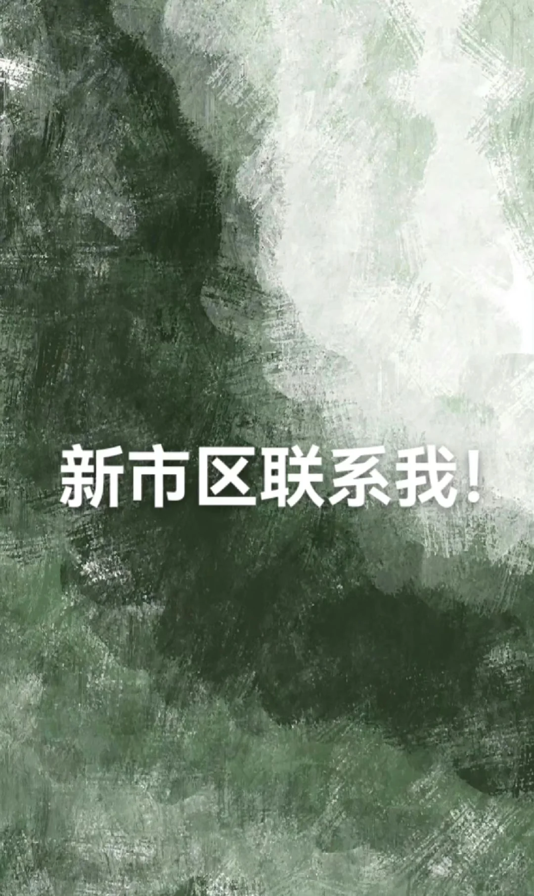 乌鲁木齐招聘！