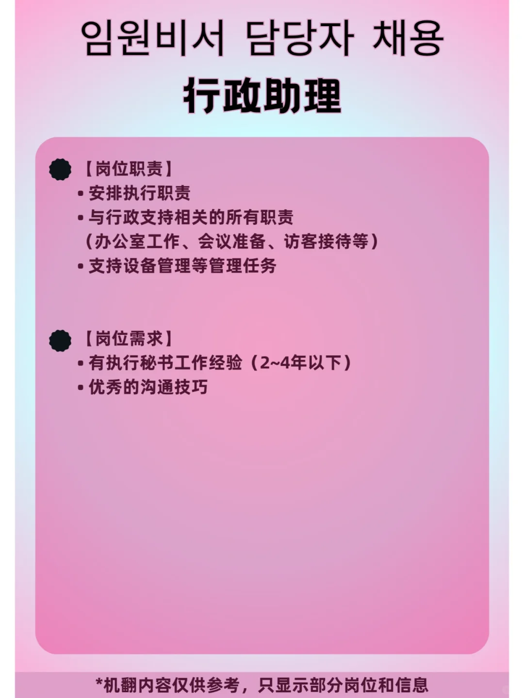 Kpop人天堂😍收offer和aespa、NCT当同事