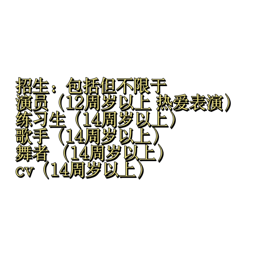 有没有想一起做公司的！