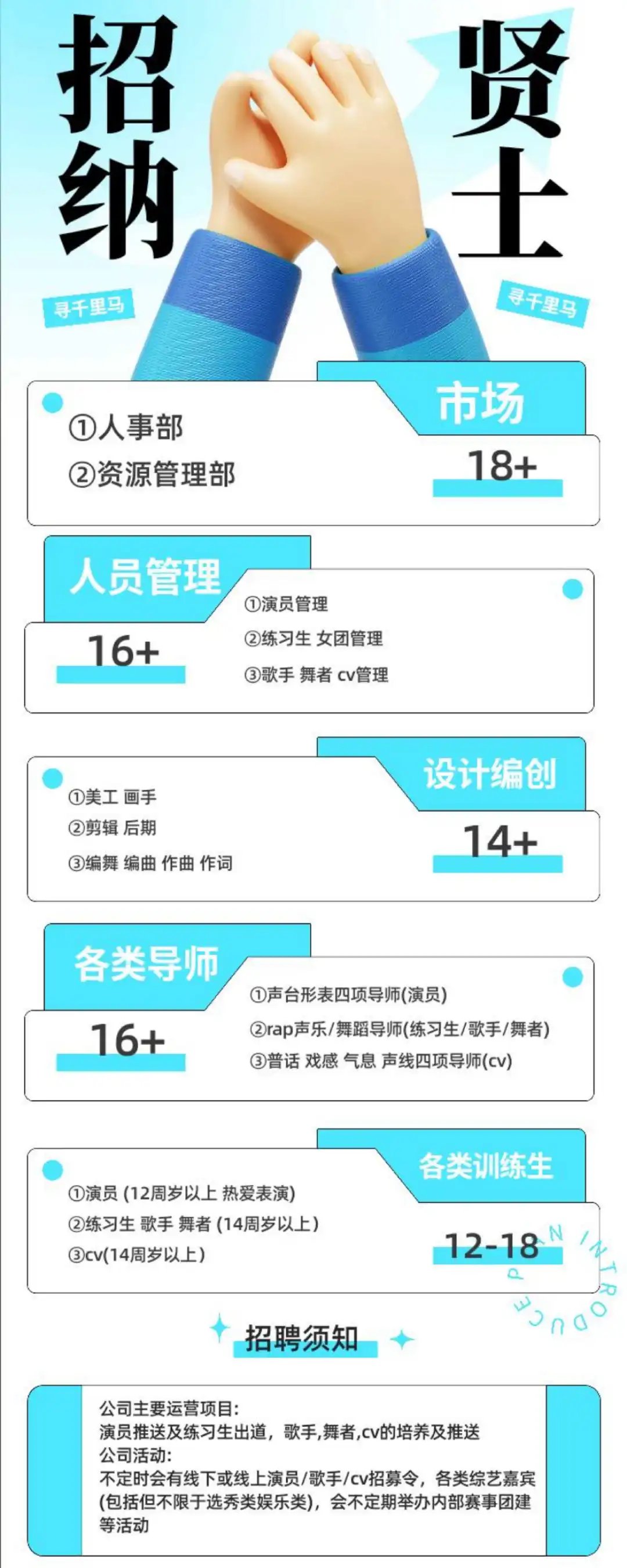 有没有想一起做公司的！