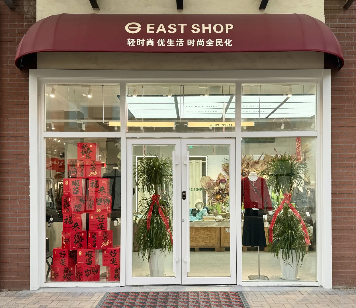 即墨服装公司招聘啦～