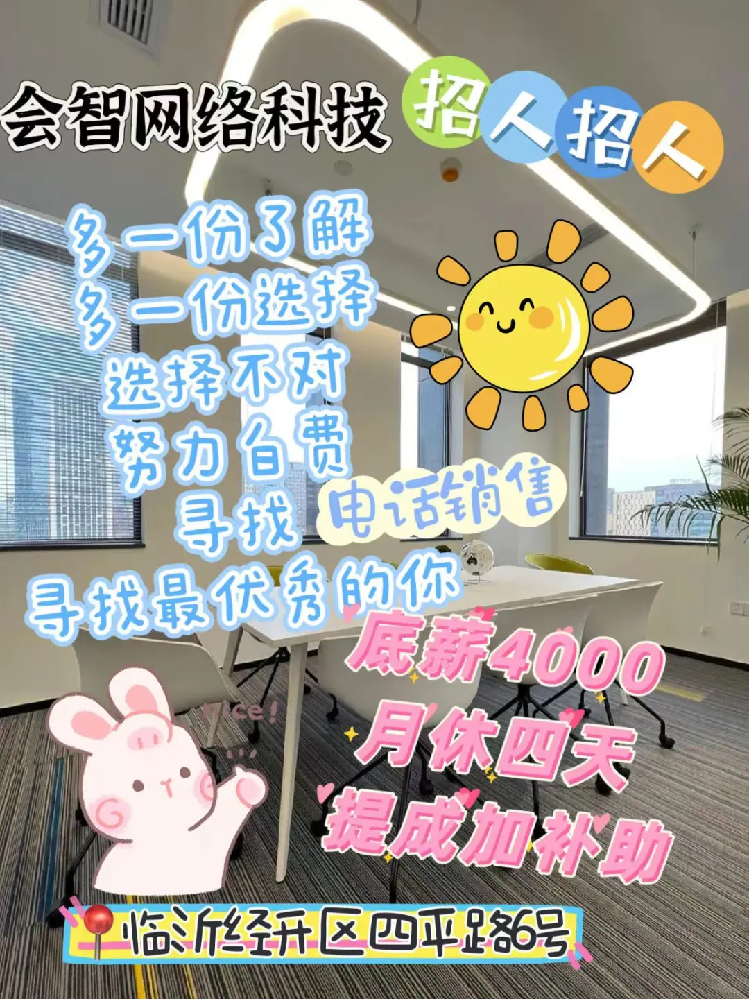 认真无套路！！！