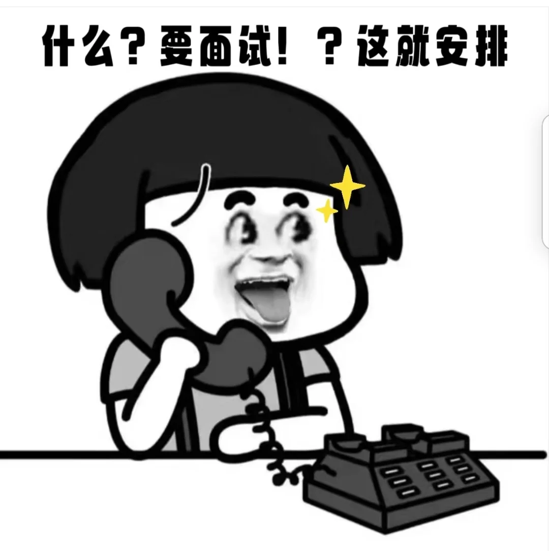 公司基本都是00后，活人 好沟通，没有压力