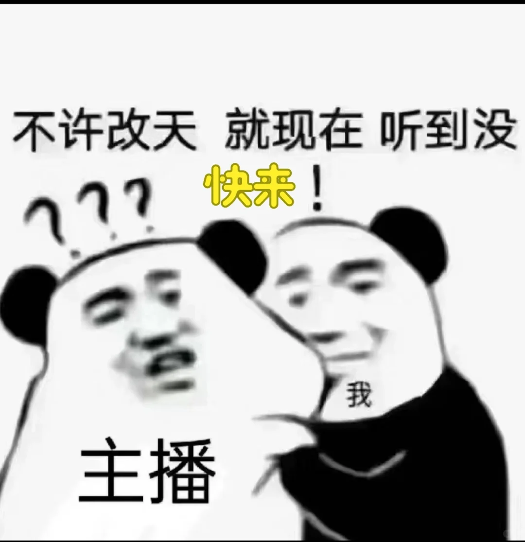 初创公司招人了