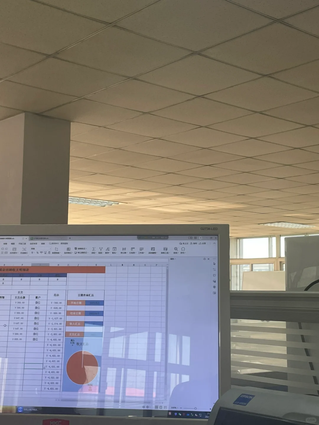 卧底人力资源公司第二天😅有点收获