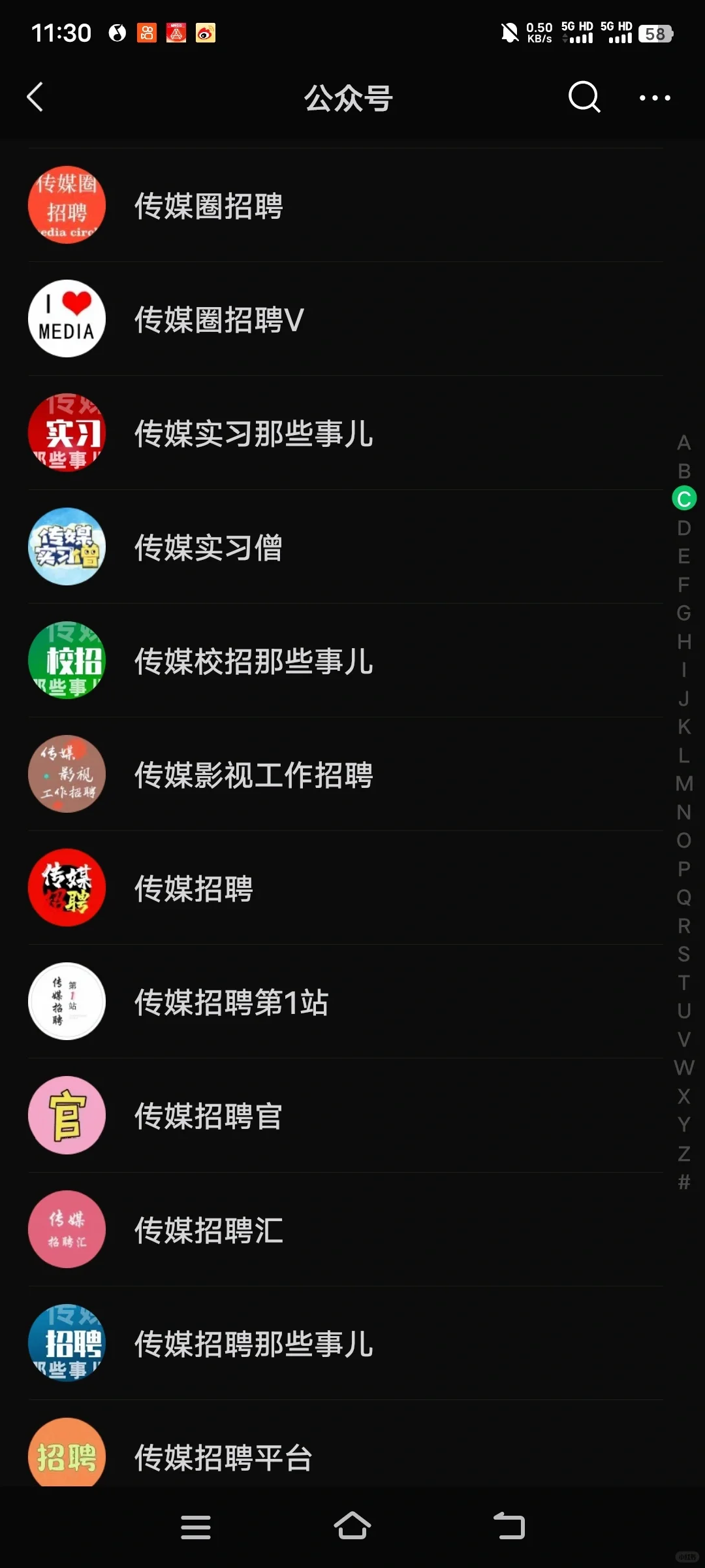 影视行业投简历攻略🈶！