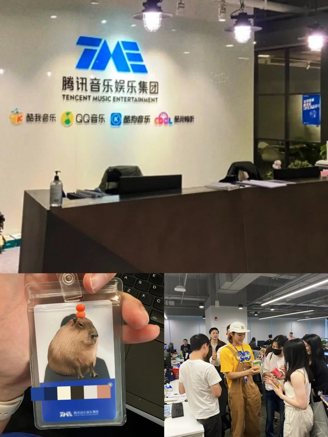 我宣布腾讯音乐娱乐才是追星圣地！招实习～