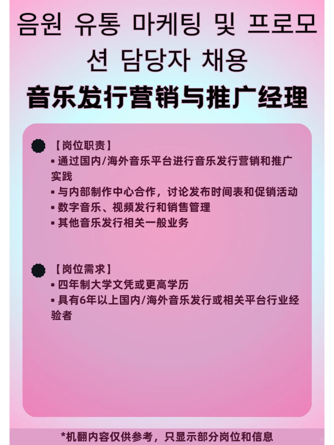Kpop人天堂😍收offer和aespa、NCT当同事
