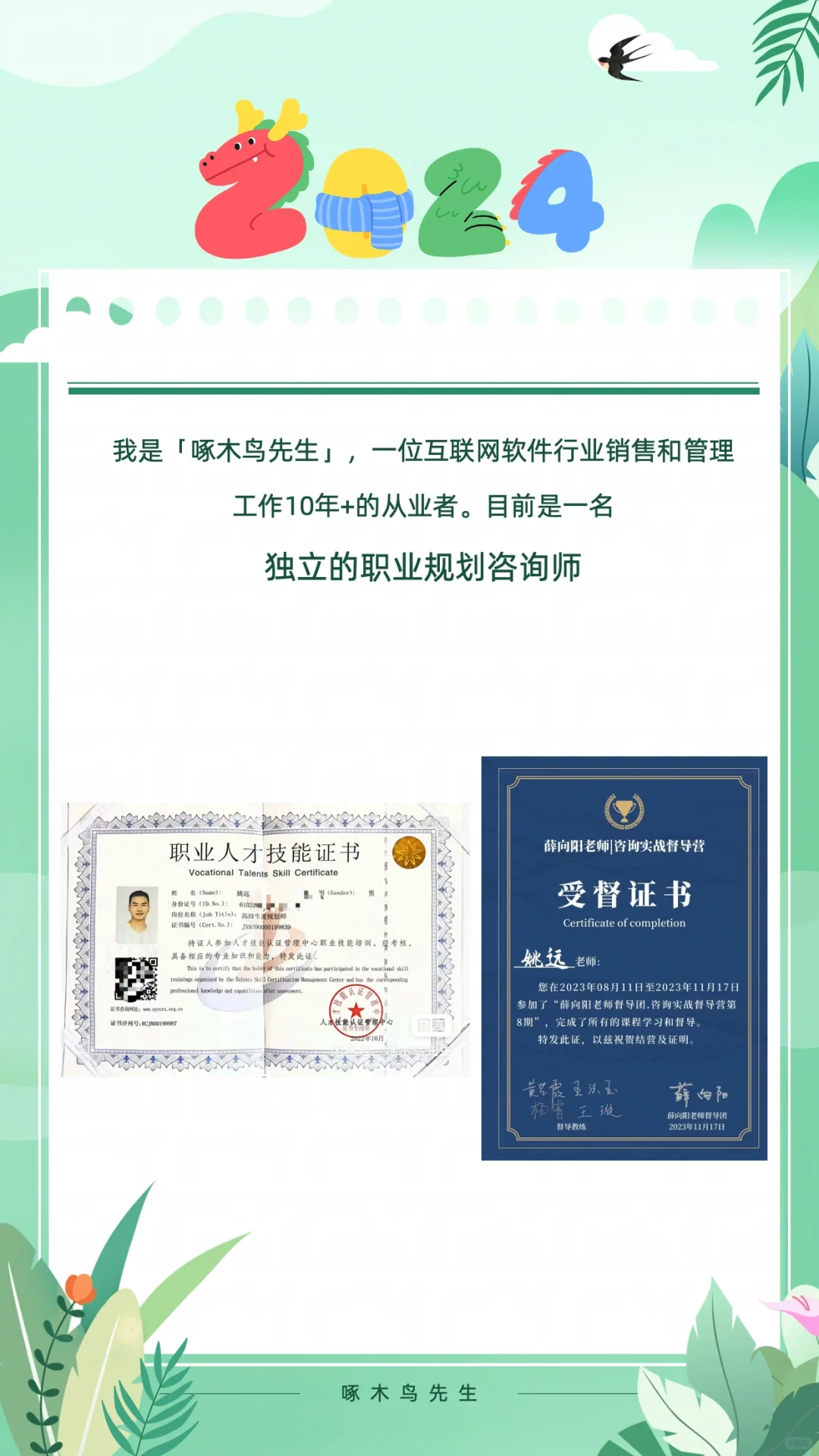 销售型工作都有哪几种类型？