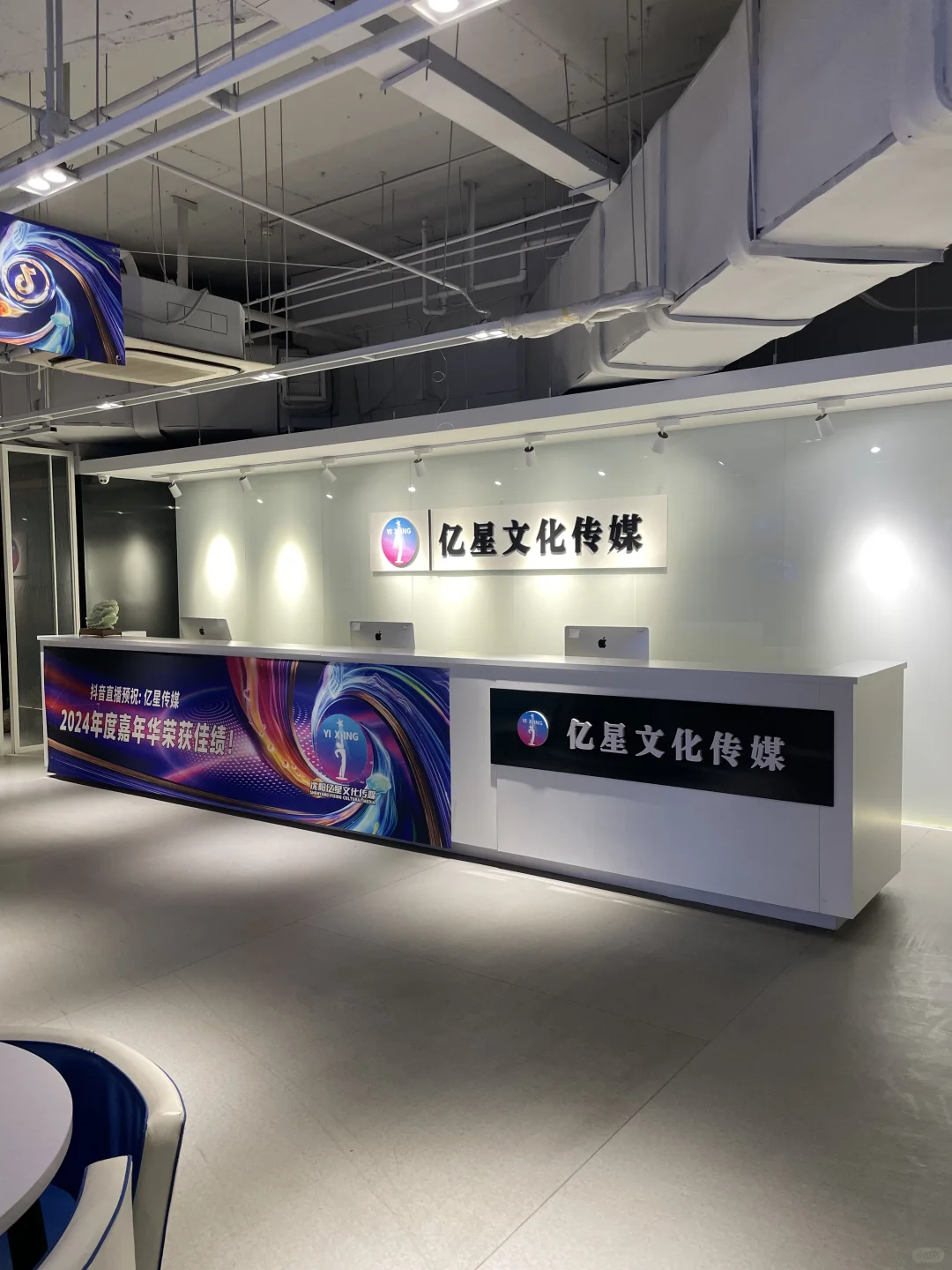 传媒公司开始招人啦🤲