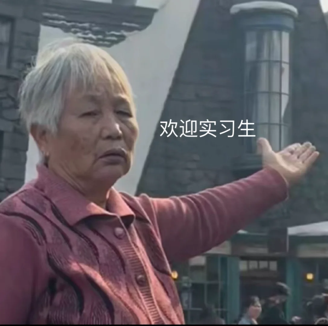 这是一条正经的招聘！