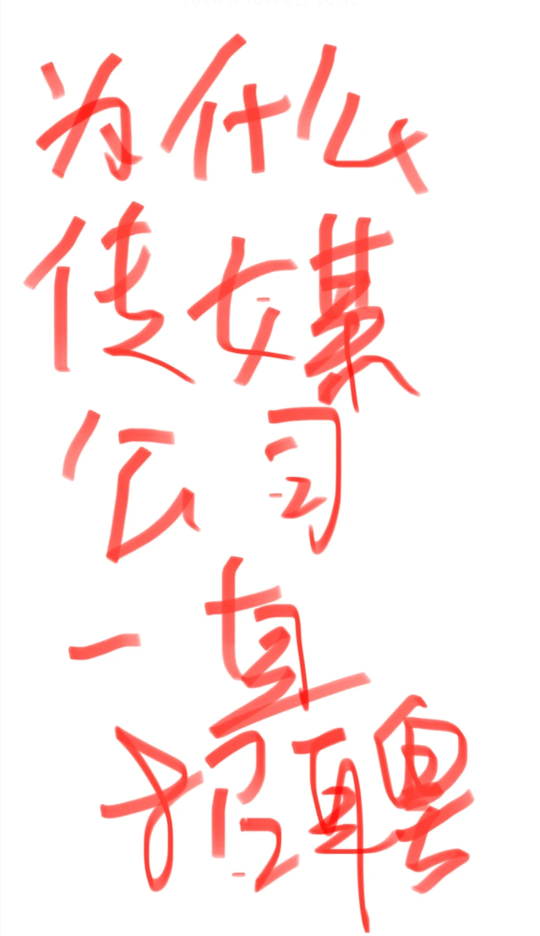 为什么传媒公司一直招聘