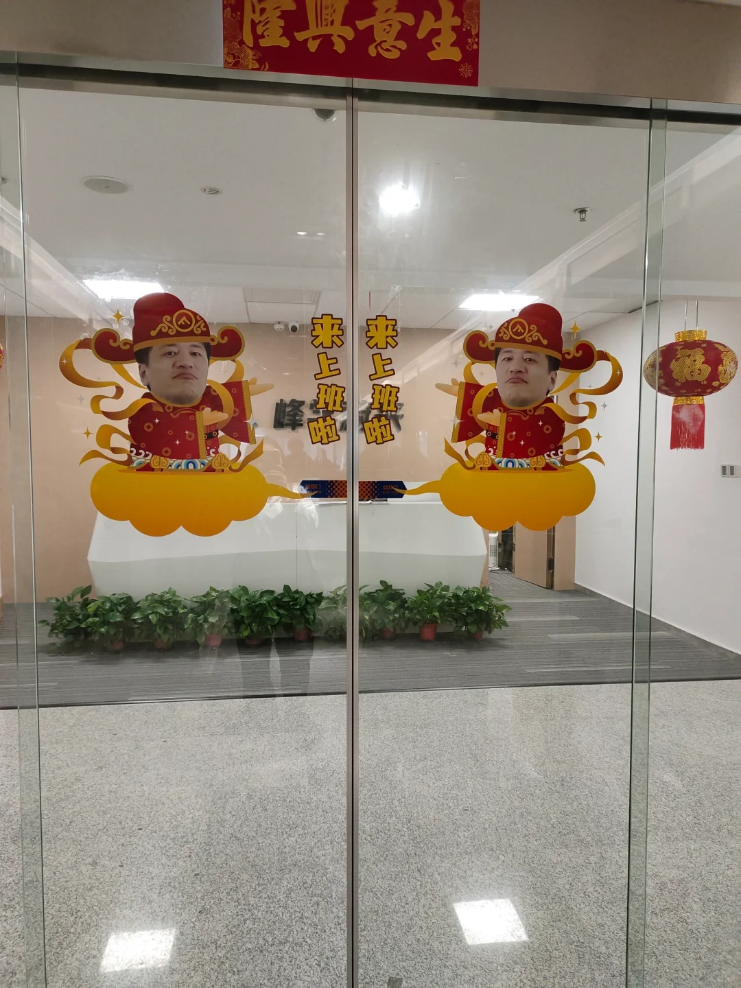 去张雪峰公司面试啦