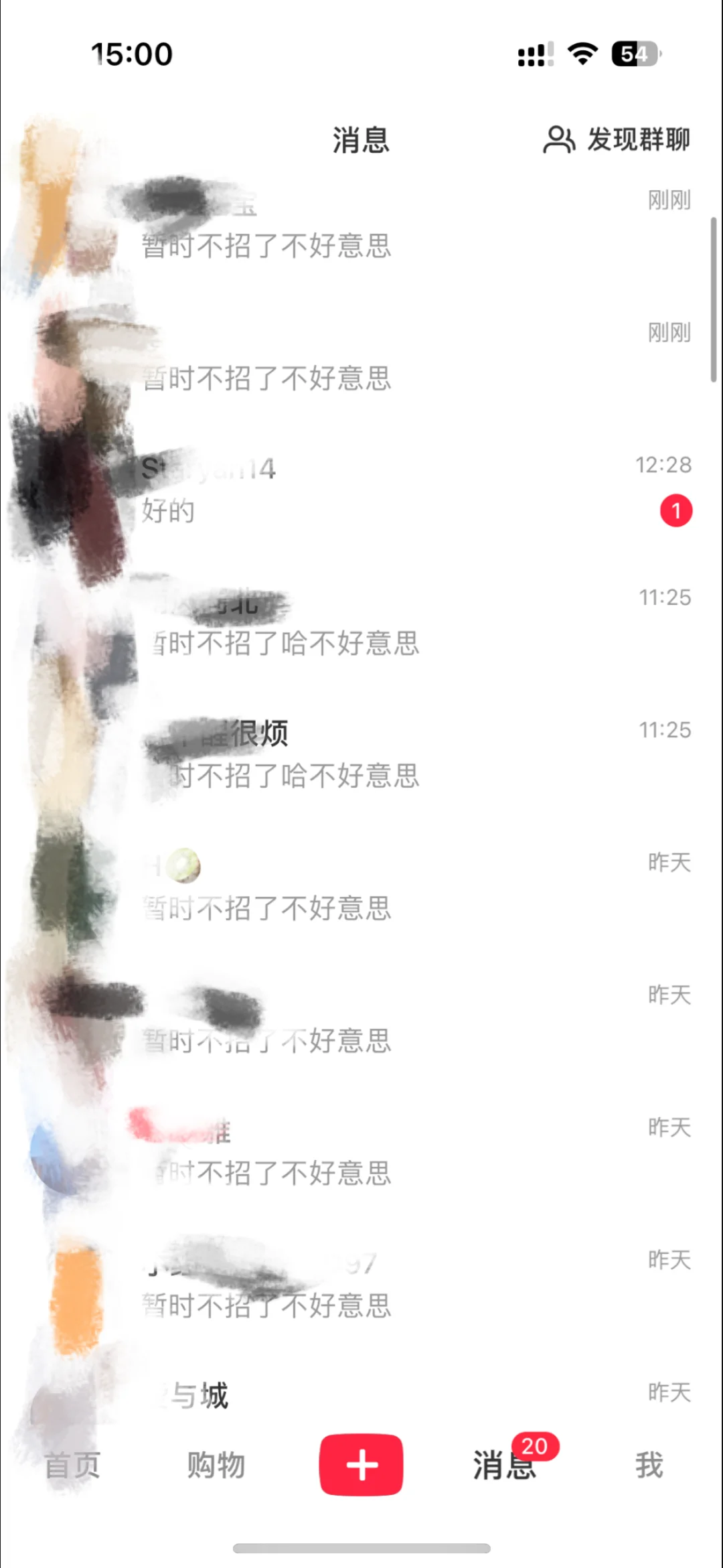 Boss发的最佳招聘官证书～