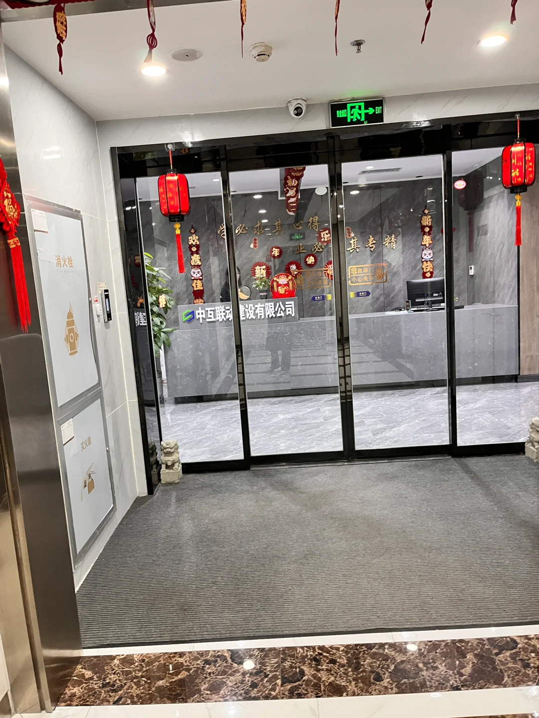 西安职场戏剧性一幕