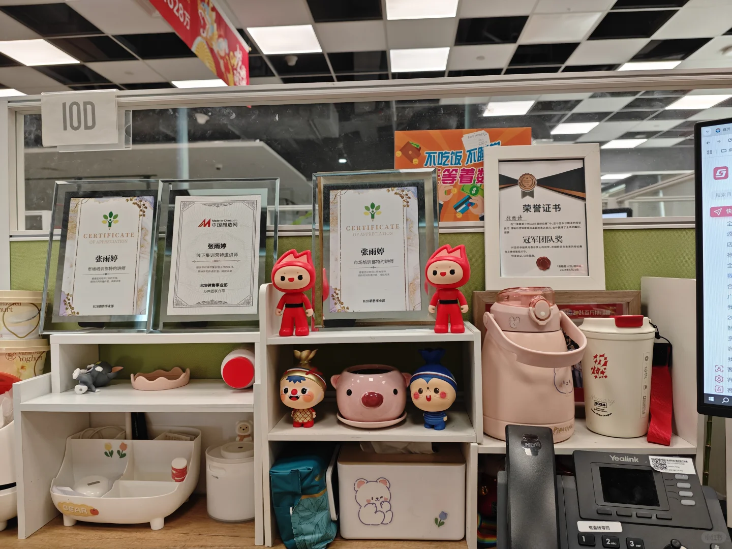 上市公司招聘啦