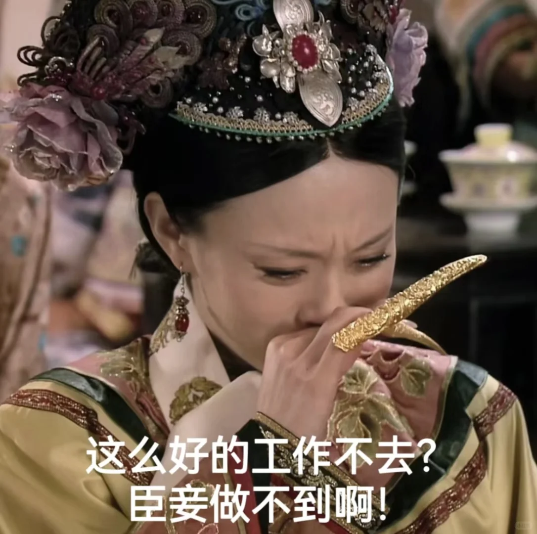 重要的事情说三遍：招人❗️招人❗️招人❗️