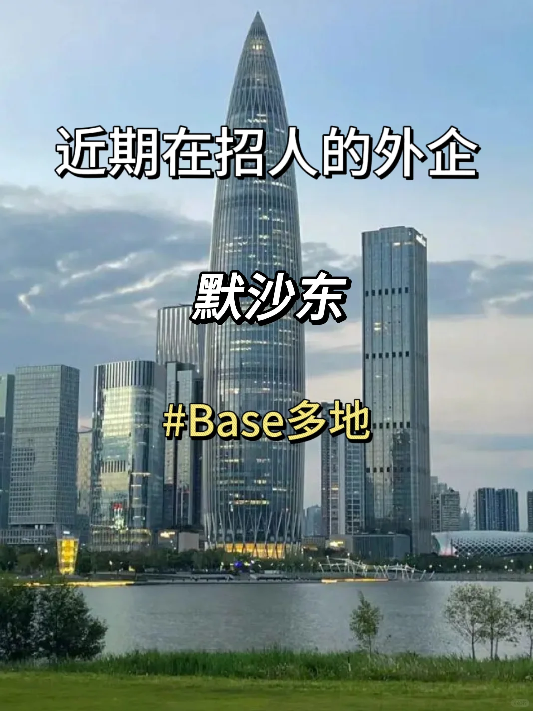 小众冷门外企—默沙东