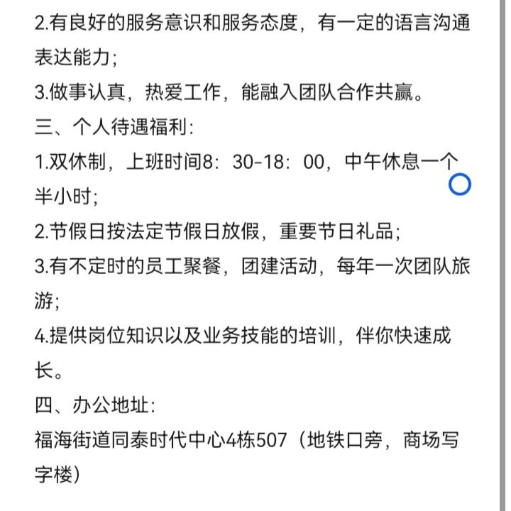 如果不被看好 就给别人好看