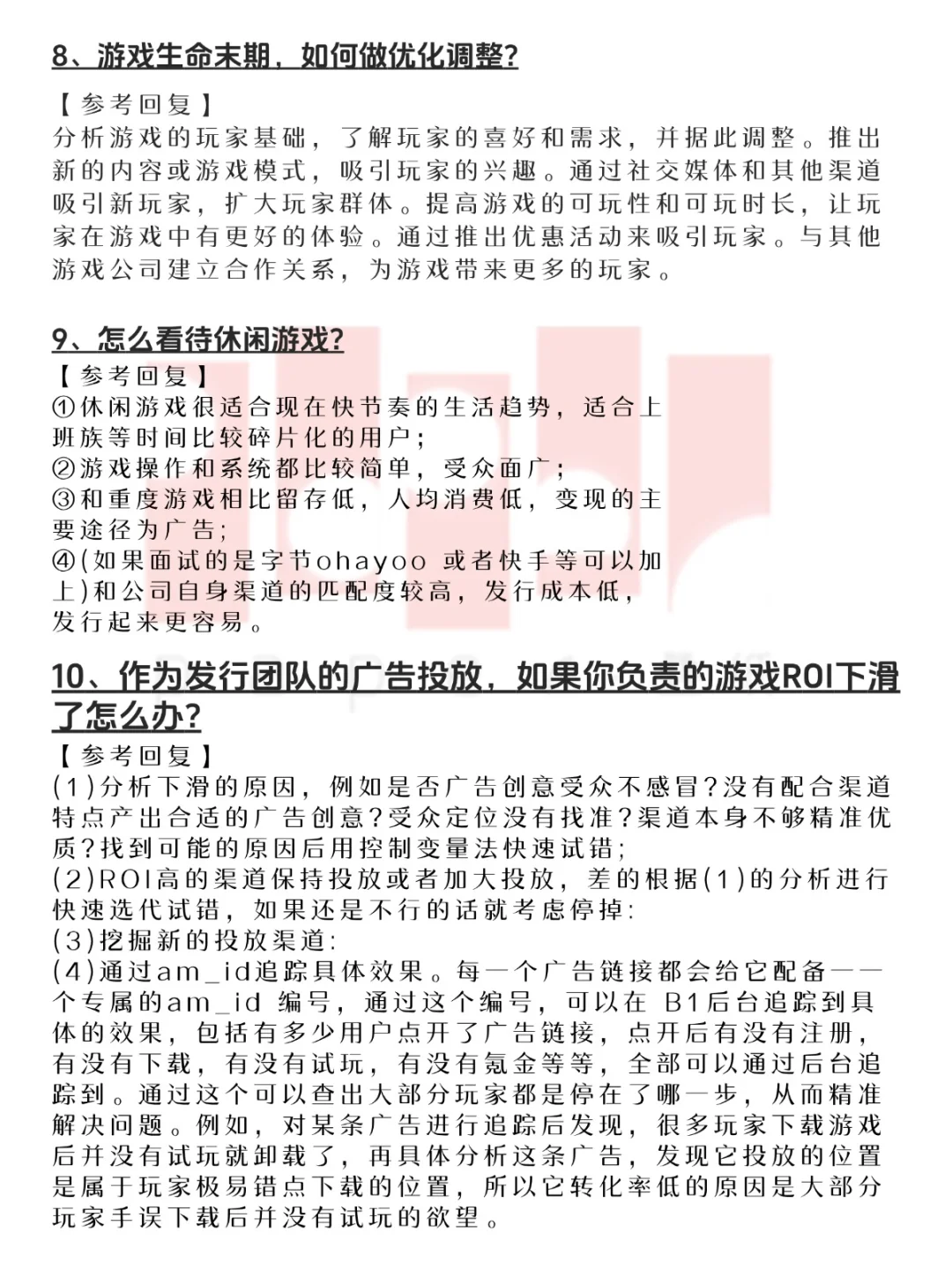 就这么水灵灵的成功打入叠纸啦？？！！