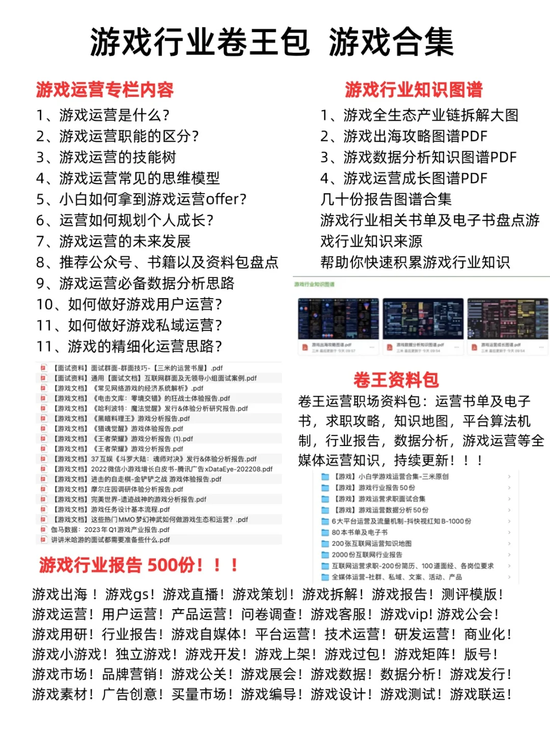 就这么水灵灵的成功打入叠纸啦？？！！