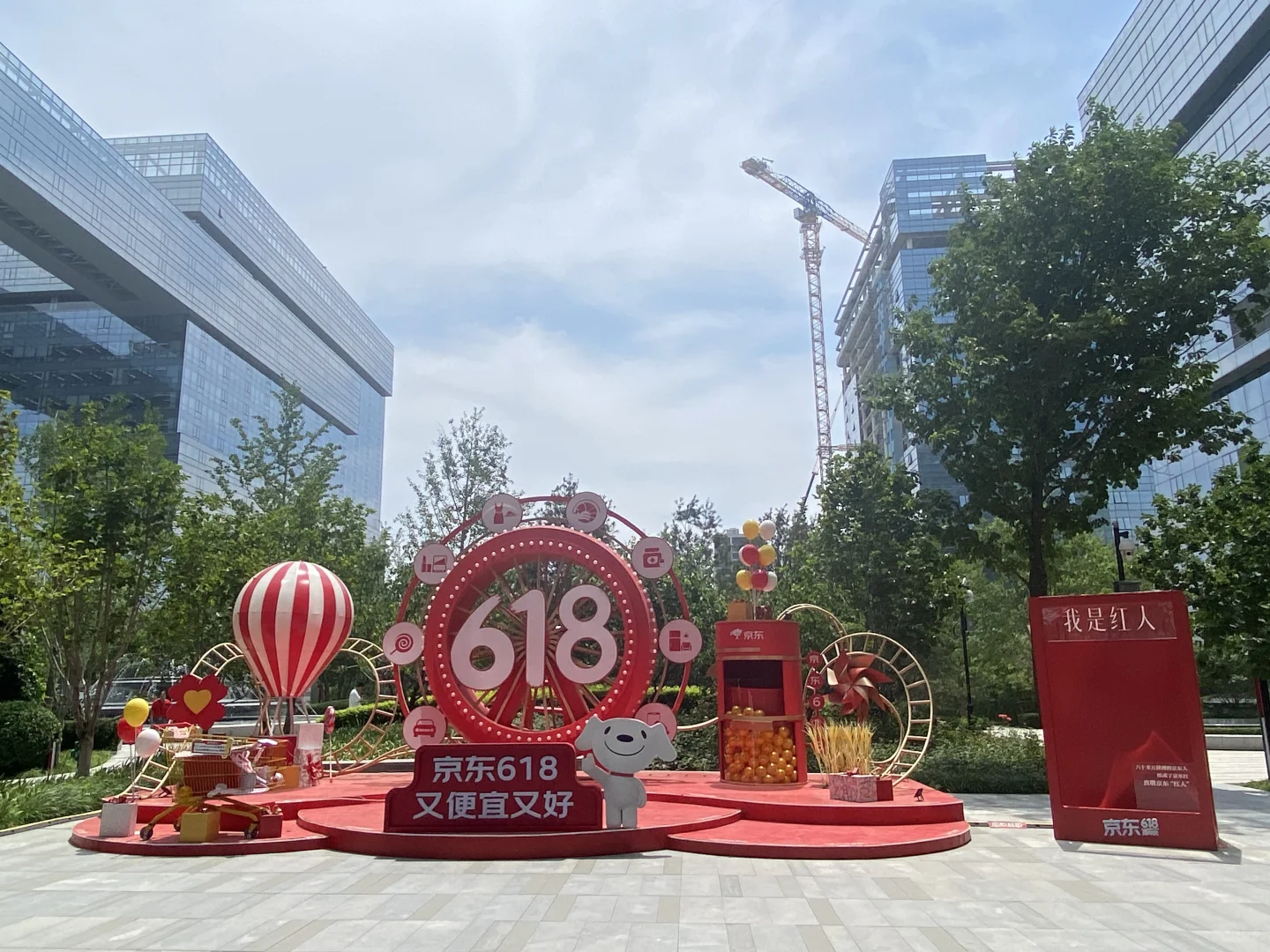 京东招人，5年内不超过2家公司即可