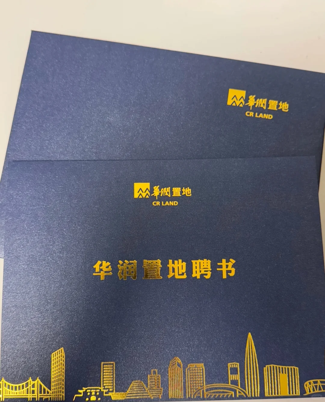 国企招聘！华润集团旗下置业！