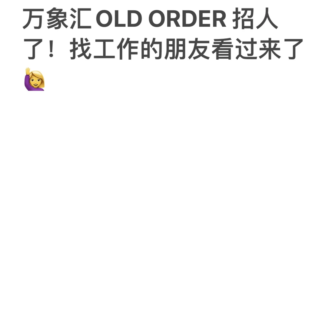 寻找的发光的你✨