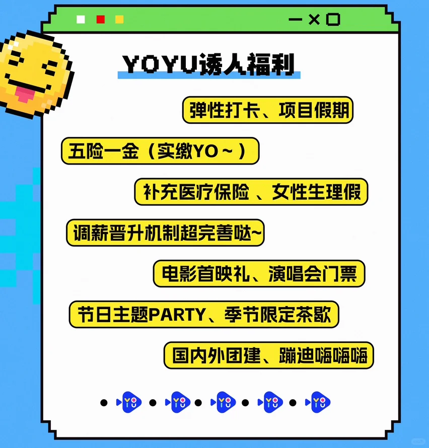 ◂◂◂ 🐟年年有娱招聘来啦🐟  ▸▸▸