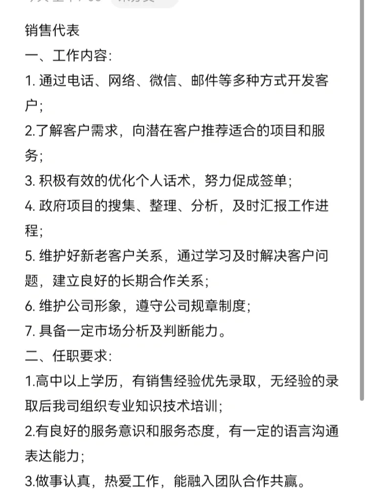 如果不被看好 就给别人好看