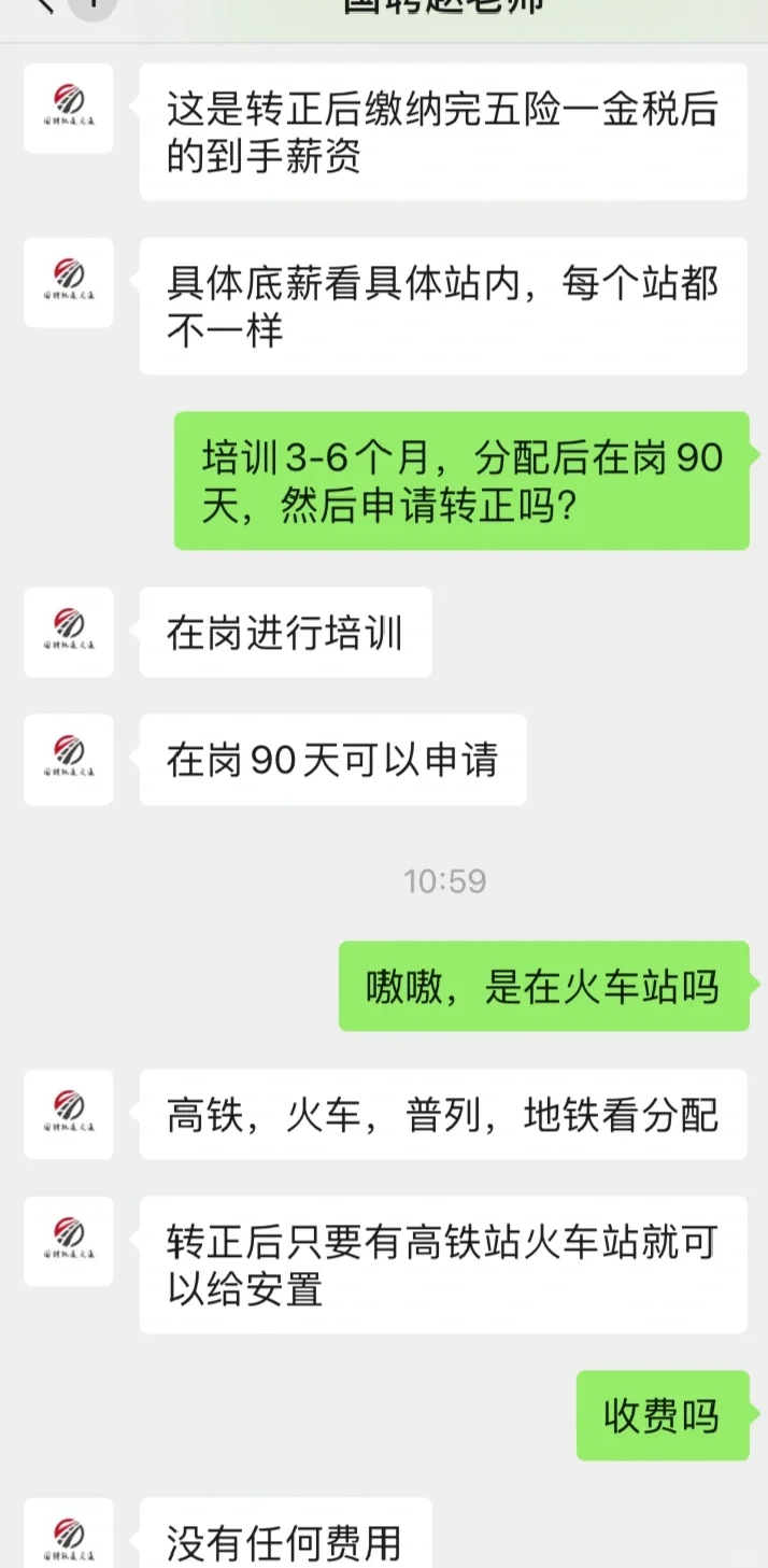 姐妹们，帮我看看这是骗人的吗