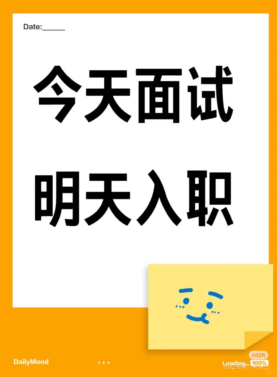 招人招人招人，为啥招不到人