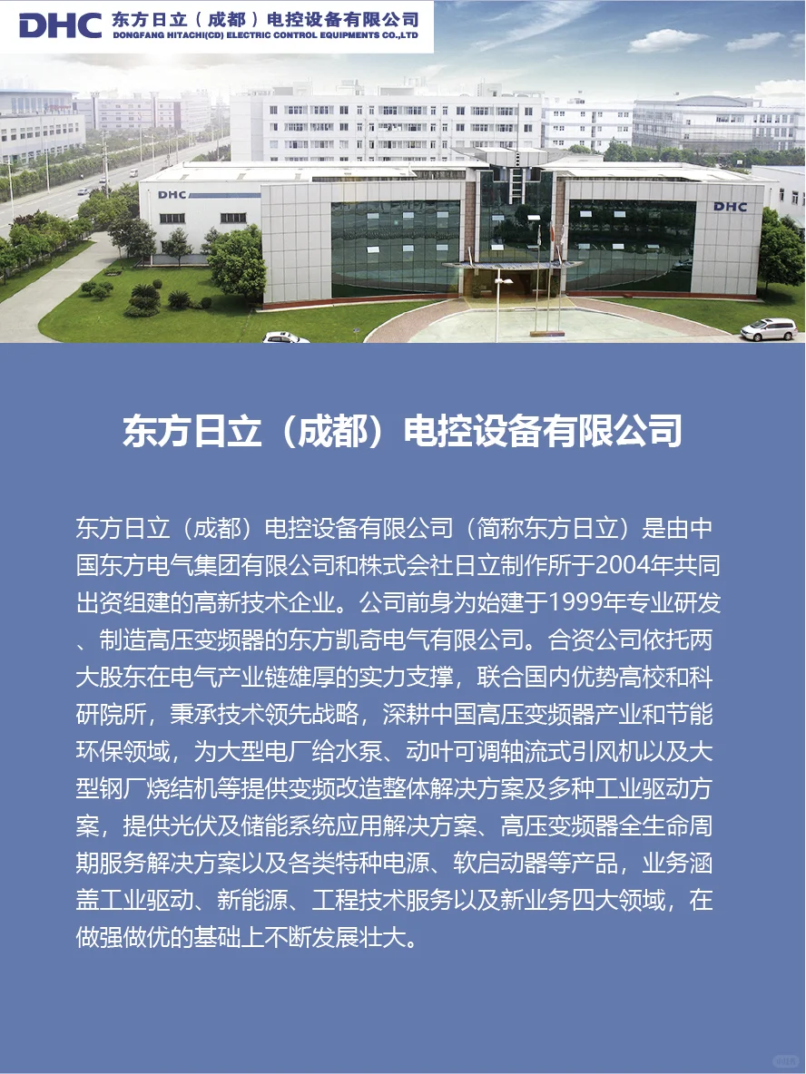 国企招聘，日语翻译