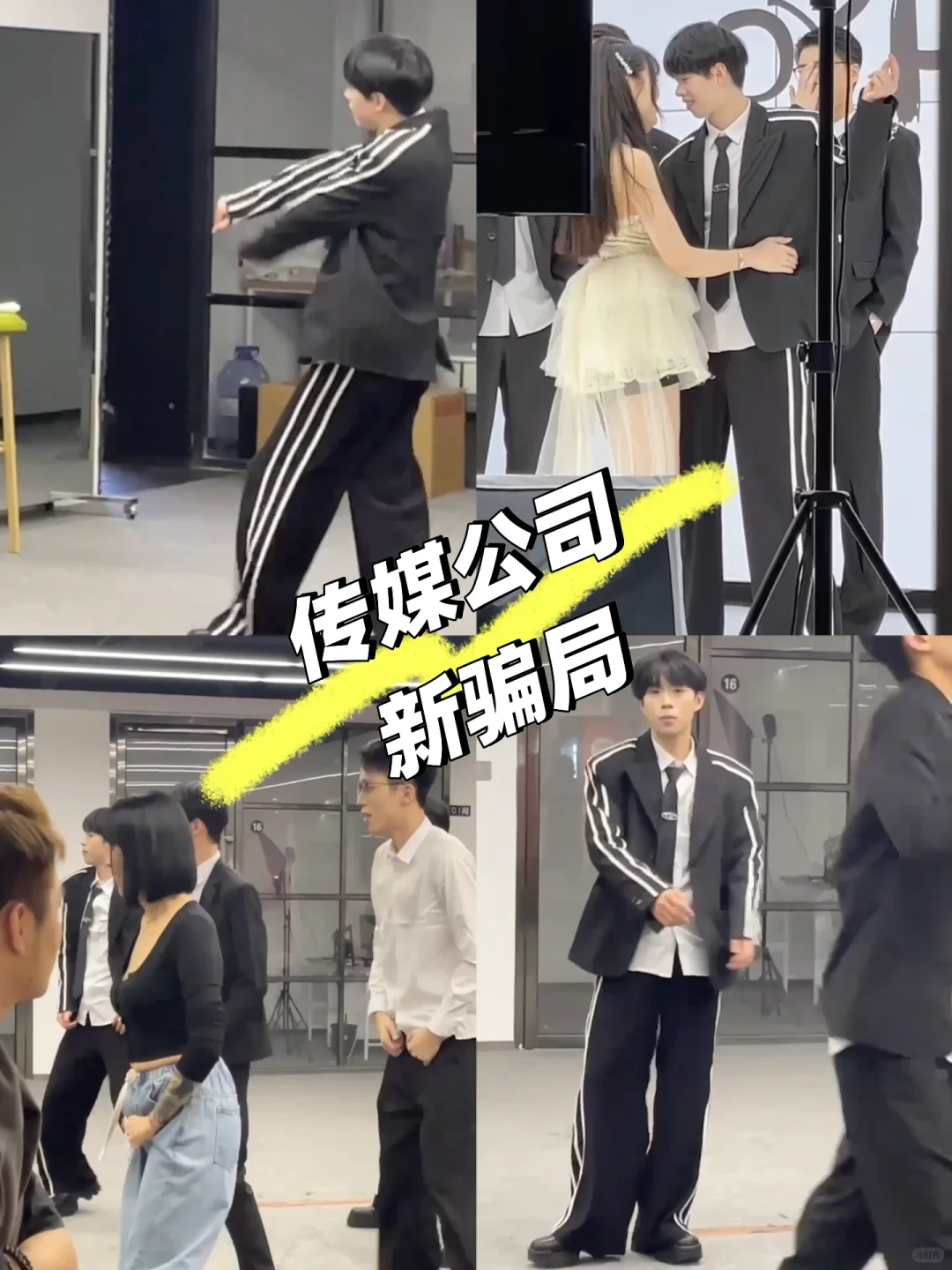 福州这家传媒公司