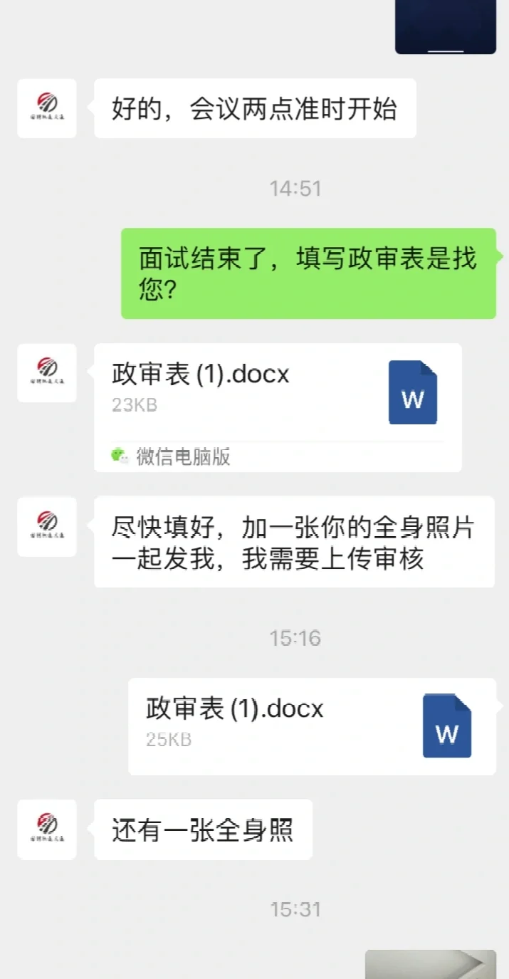 姐妹们，帮我看看这是骗人的吗