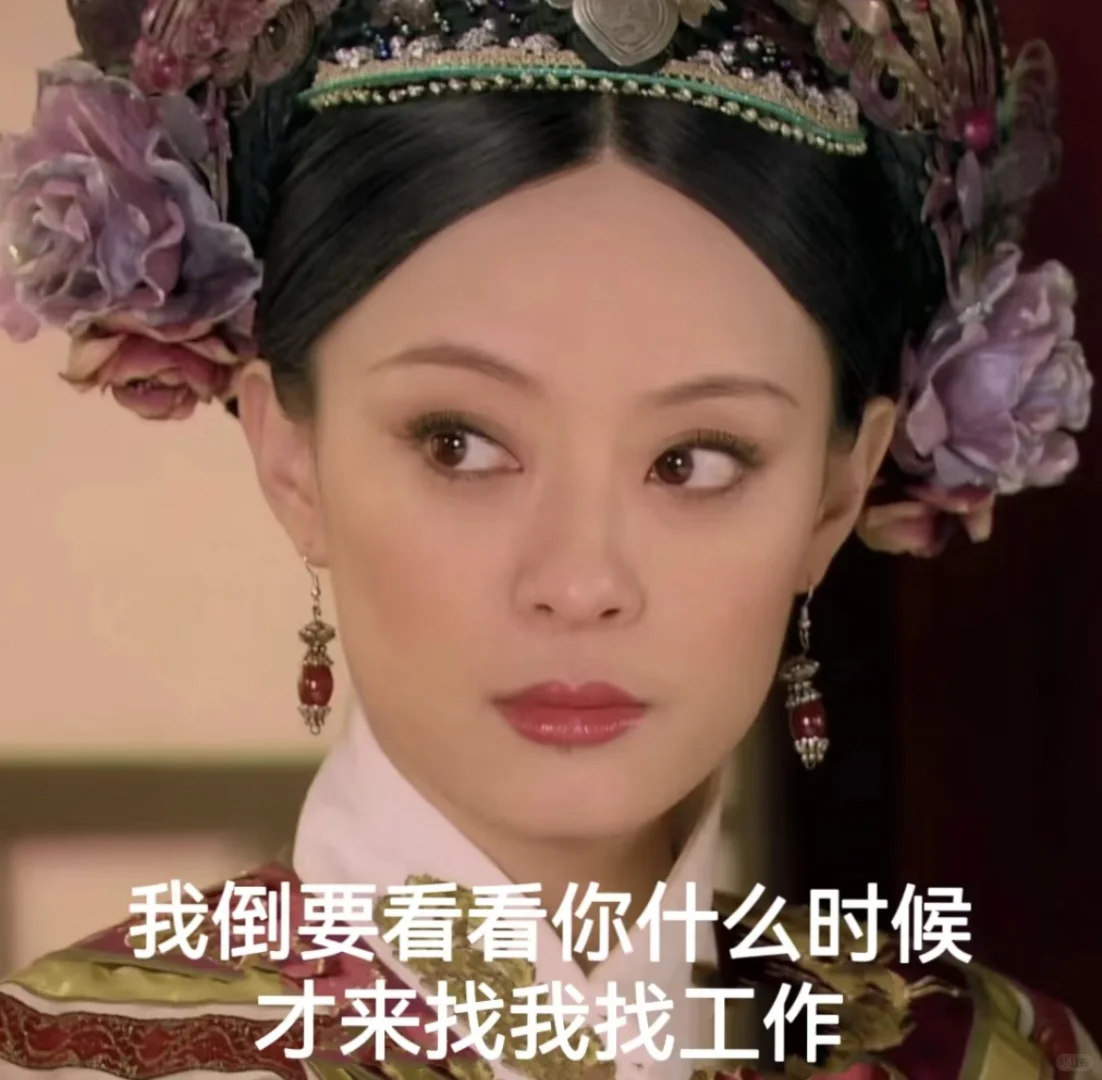 重要的事情说三遍：招人❗️招人❗️招人❗️