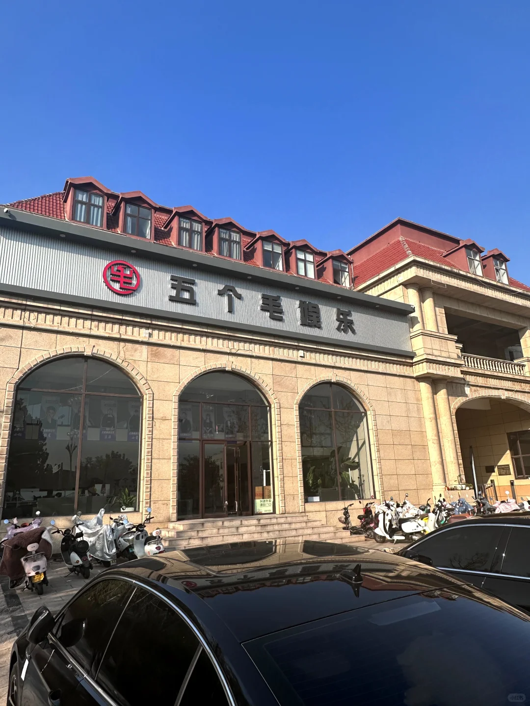 关于00后在林州开了一家传媒公司有多爽