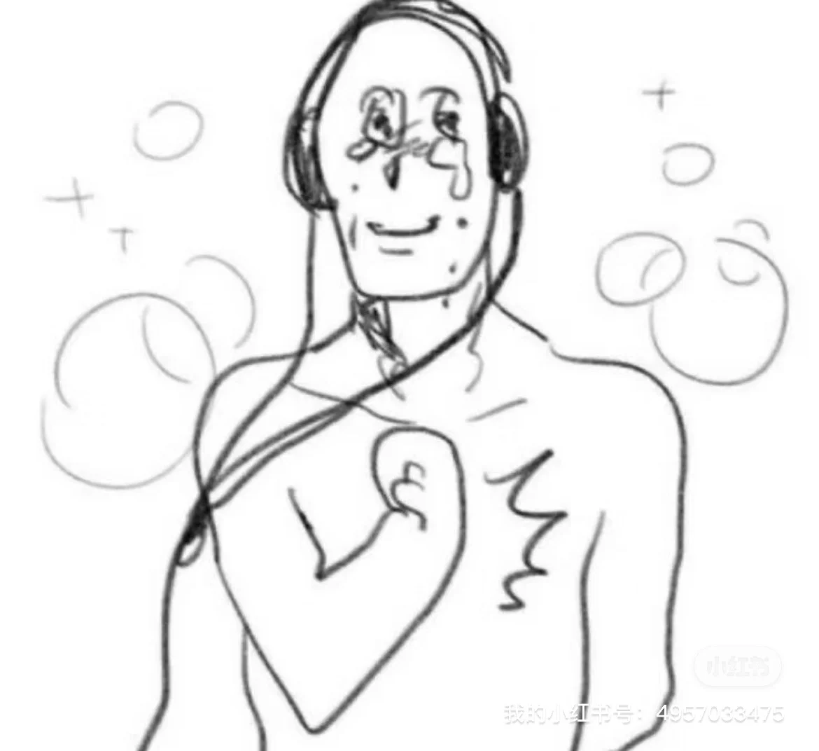 这里有一份offer来看看合适吗