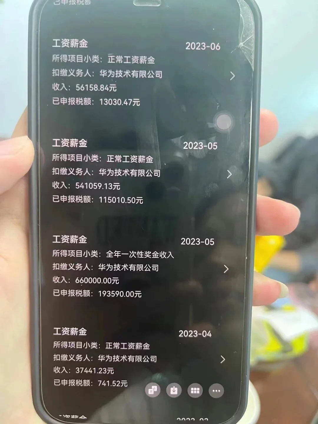 华为的①年=普通打工人的③年