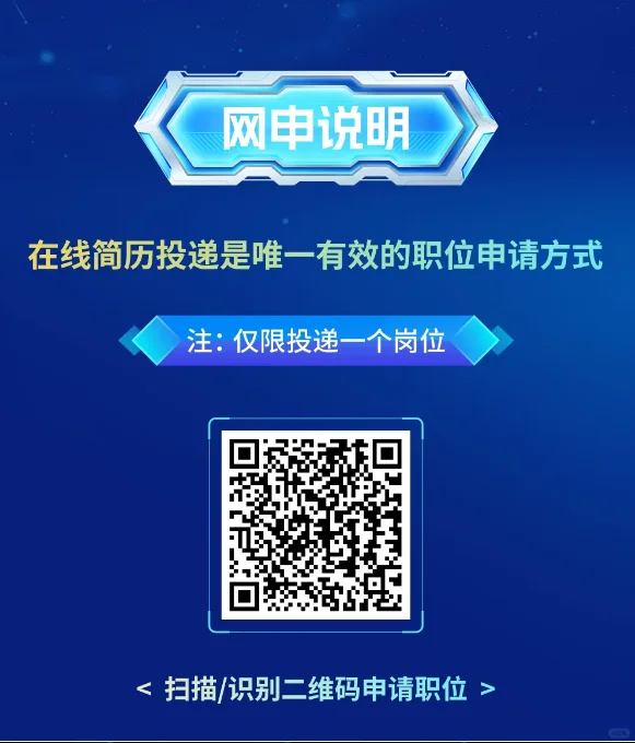 中投公司（央企）2025招聘--看你是否可报考