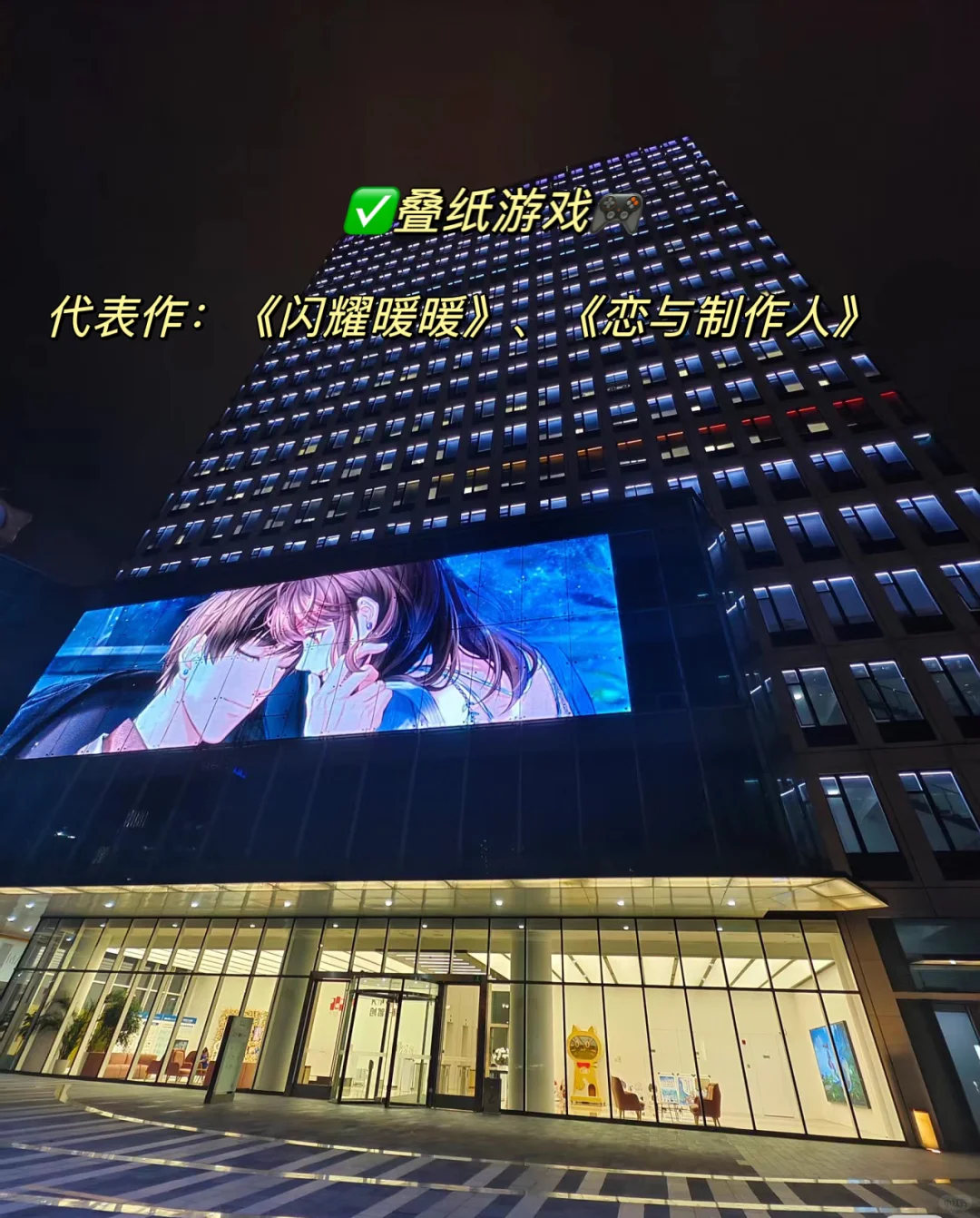 游戏公司｜就这么轻轻松松水灵灵的通关了‼️