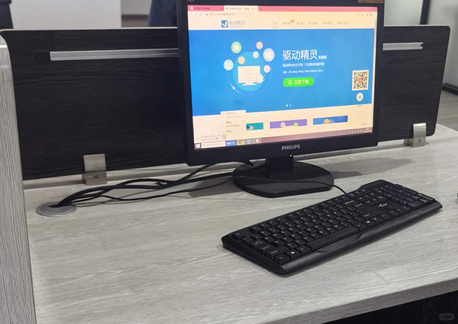 上班第一天都怎么过的…