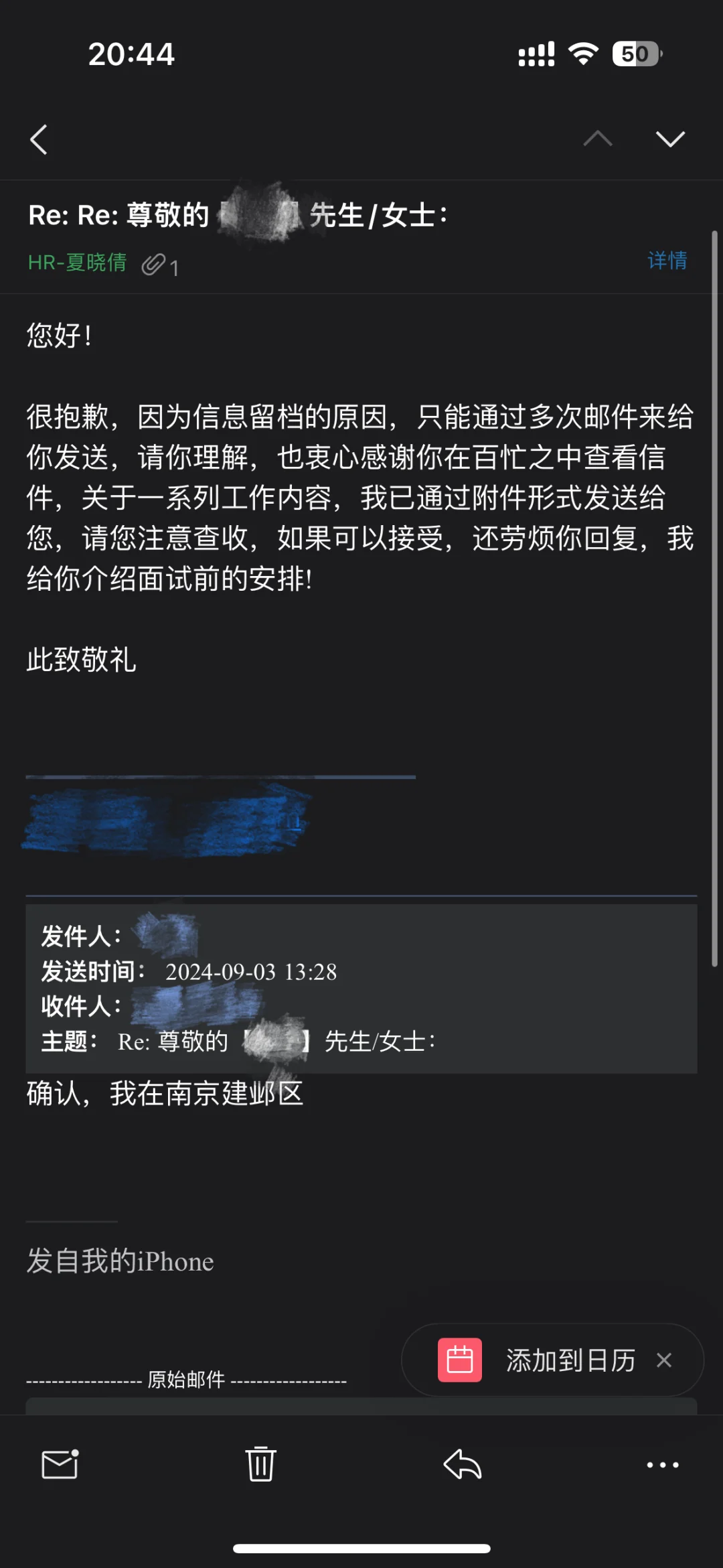 找工作遇到诈骗！！